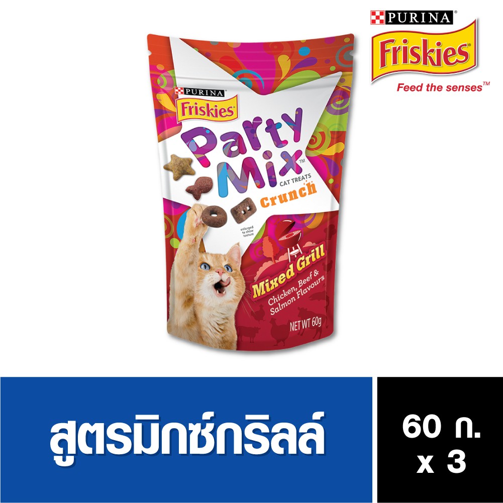 Friskies Party Mix Cat Treat Mixed Grill ฟริสกี้ส์ ปาร์ตี้ มิกซ์ ขนมแมวสูตรมิกซ์กริลล์ รสไก่,เนื้อแล