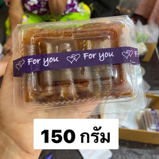 (150กรัม)มะม่วงกวน ส้มแผ่น  (แม่สนั่น) อร๊อยอร่อย ของดีจากสุโขทัย