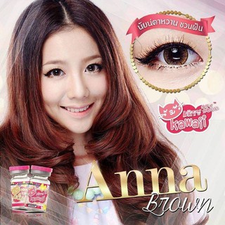 Anna Brown (1)(2) mini มินิ บิ๊กอาย สีน้ำตาล น้ำตาล แบ๊ว Kitty Kawaii Contact Lens Bigeye คอนแทคเลนส์ สายตาสั้น แฟชั่น