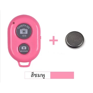 (พร้อมส่ง) igootech รีโมทบลูทูธ รีโมทมือถือ แถมถ่าน พร้อมใช้ รีโมทถ่ายรูป remote bluetooth shutter รีโมทถ่ายรูปเซลฟี