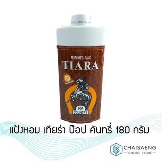 Tiara Pop Country Perfumed Talc  แป้งหอม เทียร่า ป๊อป คันทรี่ 180 กรัม