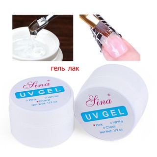 Hot Pink White Clear 3 สีตัวเลือกเจล Gel เจล Gel Builder ขยายเล็บเคล็ดลับ Art สำหรับเล็บเจลขยายเล็บโปแลนด์