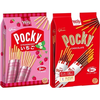 พร้อมส่ง Glico Pocky Japan Pack ป๊อกกี้แพค