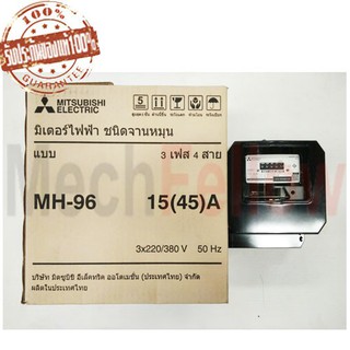 มิเตอร์ 3P 15A/45A  MITSU แท้