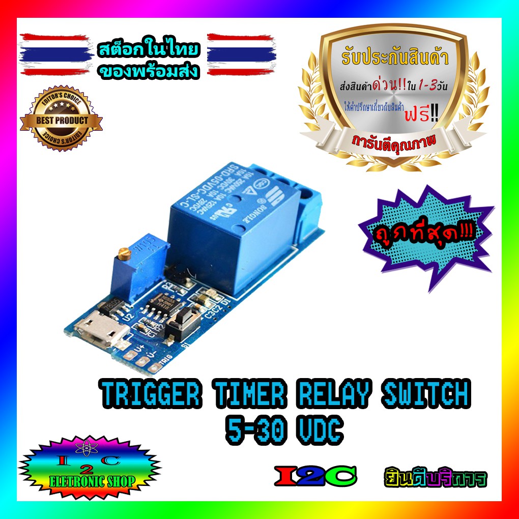 Trigger Delay Timer Relay Conduction Relay Module Time Delay Switch Wide voltage 5V-30V for project arduino electronic