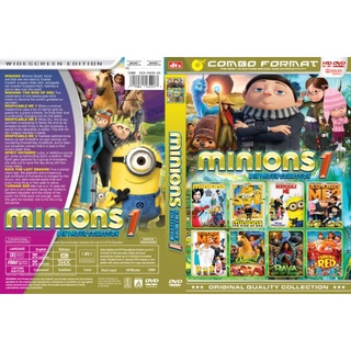 ตลับ DVD Minionns 1-2 สําหรับเด็ก