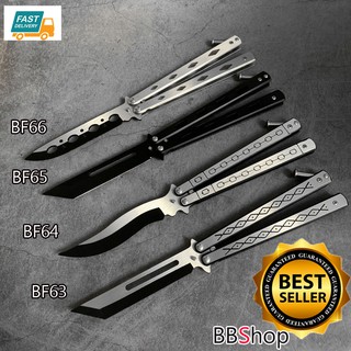 Balisong มีดบาลิซอง มีดควง มีดซ้อม มีดผีเสื้อ อย่างดี BF63 BF64 BF65 BF66