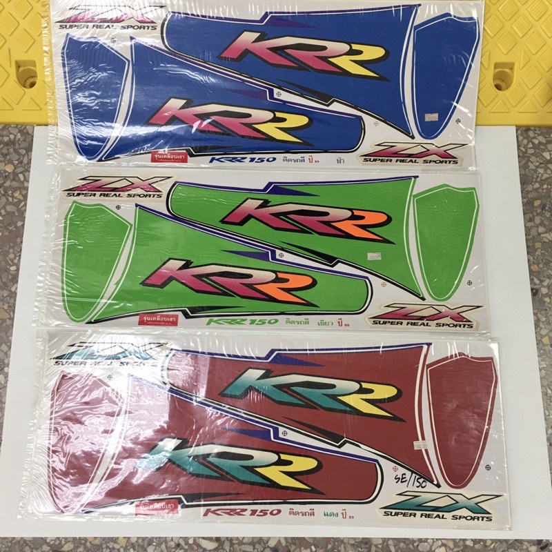 สติ๊กเกอร์ KRR-ZX ปี 99 รุ่นเคลือบเงา ติดรถสีฟ้า / สีเขียว / สีแดง (111-01-10)