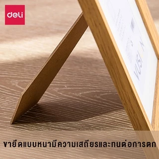 Deli กรอบรูป กรอบรูปไม้ 4x6 5x7 6x8 นิ้ว A4 หูแขวนผนัง พร้อมกระจกใส มีขาตั้งและแขวน Photo Frame