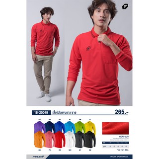 ขายส่งแพค10ตัว เสื้อโปโลกีฬา เสื้อโปโลแขนยาวผู้ชาย Pegan 16-20049
