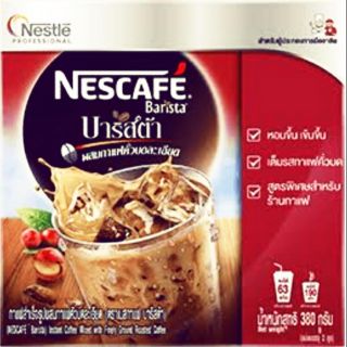 เนสกาแฟ บาริสต้า ขนาดบรรจุ 360 กรัม แบ่งเป็น 2 ถุง ในกล่อง ชนิดเติม สุดคุ้มค่าของผู้ที่ชื่นชอบในรสชาติของเนสกาแฟ