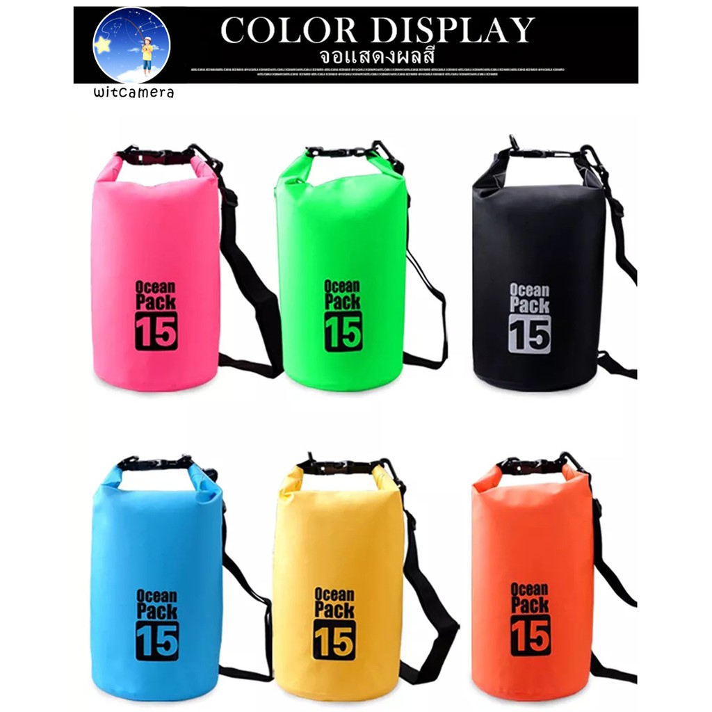 Dry Bags 129 บาท Ocean Pack 15L 6colors กระเป๋ากันน้ำขนาด15ลิตร มี6สีให้เลือก Ocean Pack 15L waterproof bag (with 6 colors for choosing) Sports & Outdoors