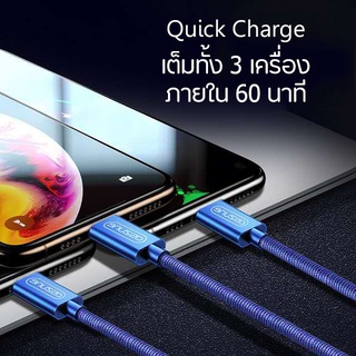 สายชาร์จอเนกประสงค Multi charging cable 3 in 1 สายถักเดนิม  C25