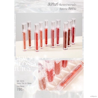 ❧✑✠♦️ของแท้·ส่งด่วน·ถูก♦️Meilinda Dewy Tint in Gloss #MC2070 : meilinda เมลินดา ดิวอี้ ทินท์ อิน กลอส x 1 ชิ้น @dayse