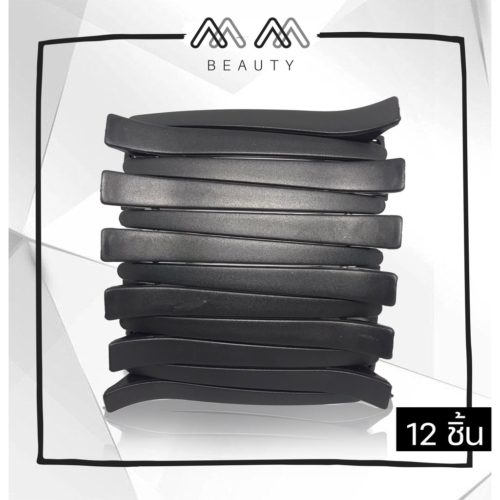 กิ๊บหนีบผม  กิ๊บปากเป็ด Ionic hair clip 12ชิ้น