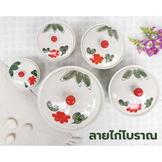 INDRA CERAMIC ชุดชามเซรามิกเข้าไมโครเวฟได้ 1 เซต 5 ขนาด ลายไก่โบราณ