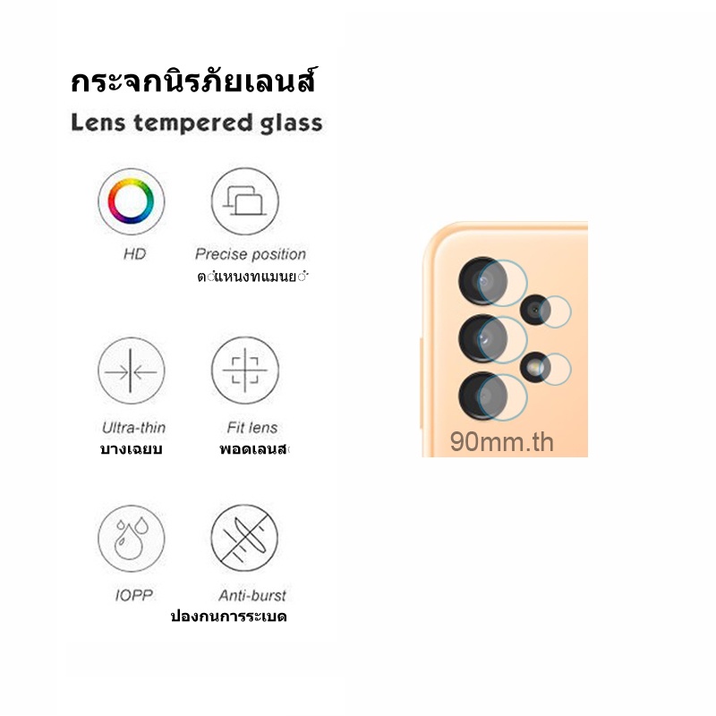 ฟิล์มกระจก Samsung Galaxy A13 ตัวป้องกันหน้าจอกระจกนิรภัยคุณภาพสูง 9D ตัวป้องกันหน้าจอและตัวป้องกันเลนส์สำหรับ SamsungA13 A73 A53 A33 5G A23 A52S A52 A32 A03s A03 A02s A22 A12 M23 M33 - รูปที่ 7