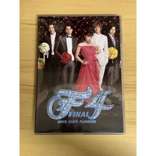 F4 Final Boys Over Flowers