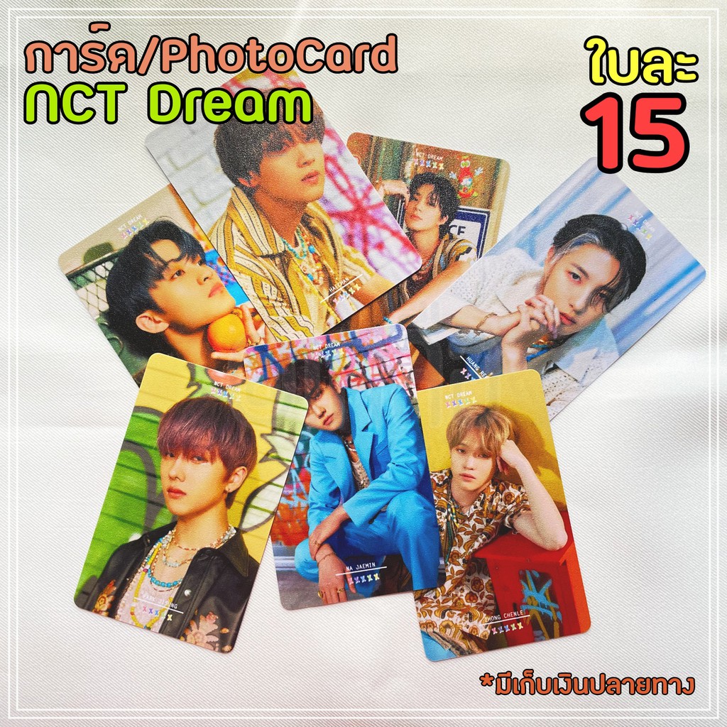 การ์ด/PhotoCard NCT Dream Hot Sauce อซท ดรีม