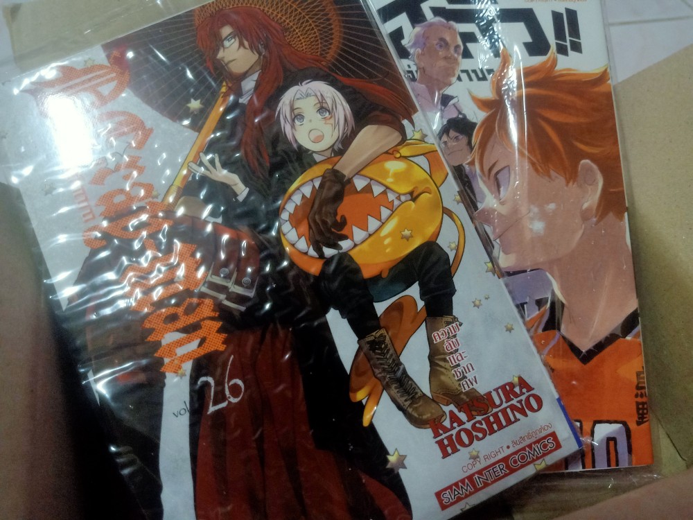 D Gray Man ด เกรย แมน เล ม 26 ม อ 1 พร อมส ง Shopee Thailand