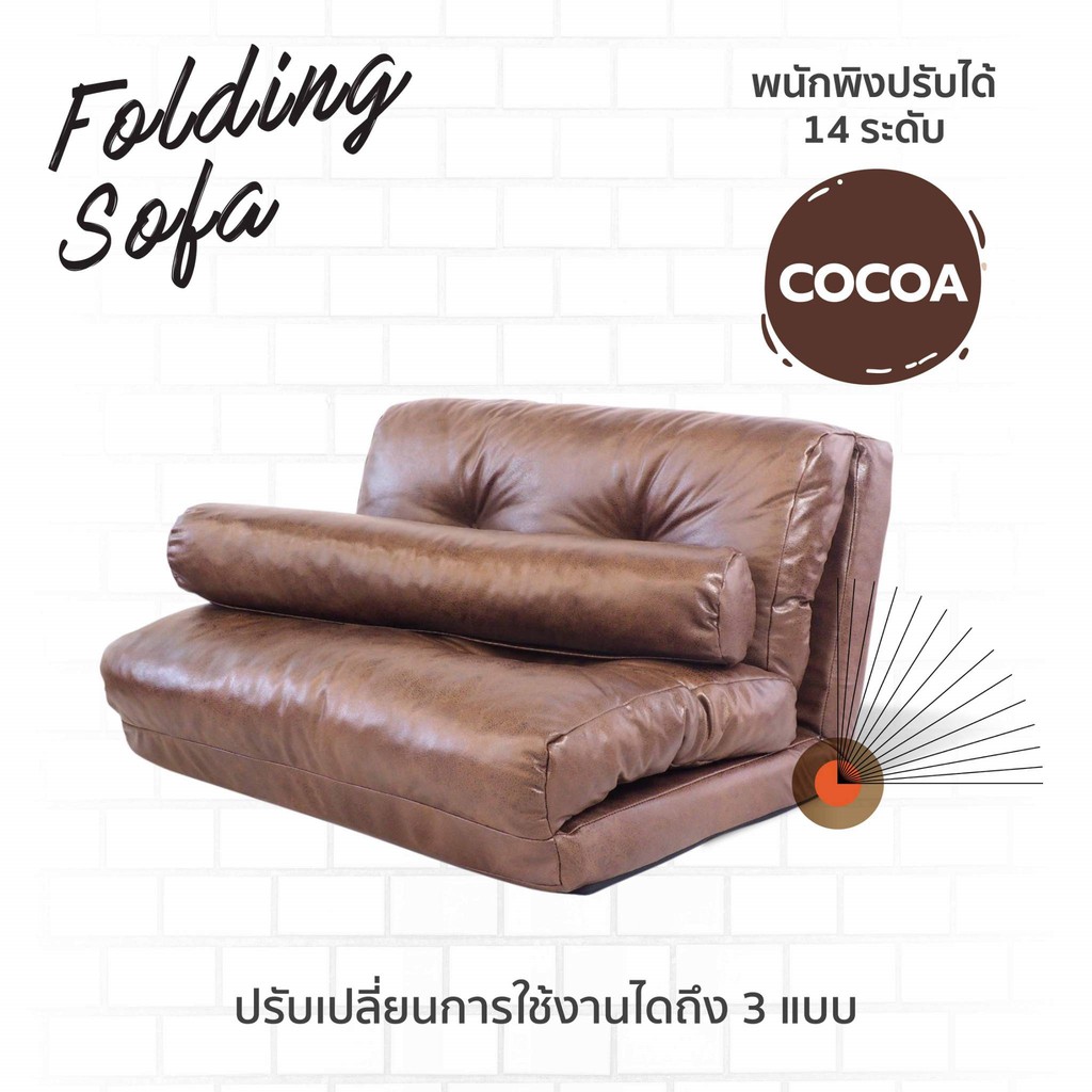 CUSHY เก้าอี้ญี่ปุ่นปรับเอนได้ 14 ระดับ พร้อมหมอนข้าง รุ่น MZH-111 #6
