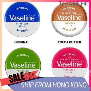 Uk - Vaseline ลิปบาล์มบํารุงริมฝีปาก 20 กรัม - Hity Beauty