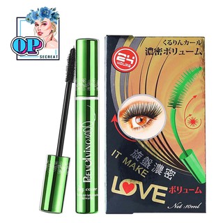 มาสคาร่าเขียว B.Q. Cover Perfect Eyelash Mascara บีคิว คอฟเวอร์ อายแลช