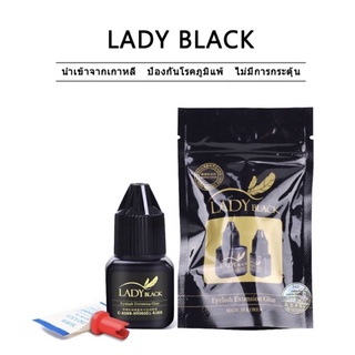 กาวต่อขนตา LADY BLACK. ☘️ เลดี้แบล็ค⚫️​. 5g.