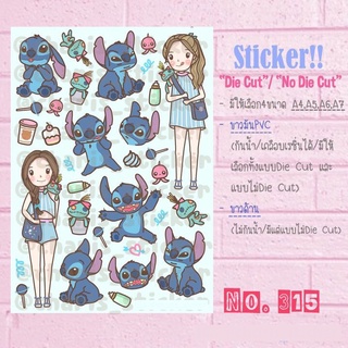 สติกเกอร์ Sticker A4/ A5/ A6 ไดคัท กันน้ำ ลายสติช Stitch