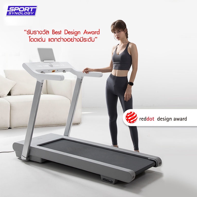 SPORT SYNOLOGY ลู่วิ่งไฟฟ้า รุ่น Z4S (มอเตอร์ 4 HP)  ดีไซน์สีขาวสุดมินิมอล มาพร้อมระบบรับแรงกระแทก Air Cushion รูปที่ 7