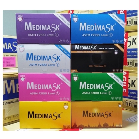 Medimask หน้ากากอนามัยทางการแพทย์3ชั้น