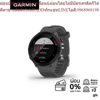 Garmin Forerunner 55 นาฬิกาอัจฉริยะ