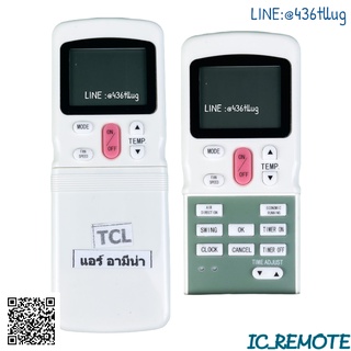 รีโมทแอร์ : ทีซีแอลTCL อามิน่าAMENA รหัส R11 ฝาสไลด์ปุ่มชมพูON/OFFสินค้าพร้อมส่ง