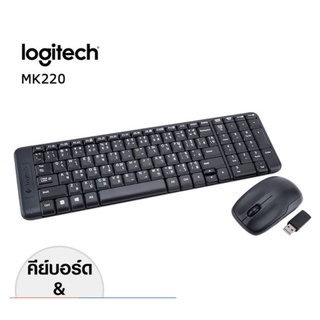 keyboard+mouse MK220 LOGITECH