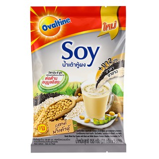 Ovaltine Instant Soy Milk Powder Formula with Black Sesame Formula 155 g. Pack of 5 sachets.