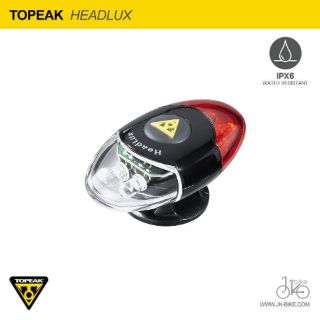 ไฟติดหมวกจักรยาน TOPEAK HEADLUX