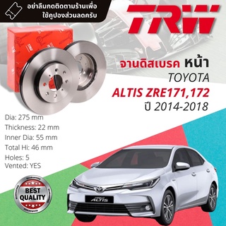 🔥ใช้คูปองลด20%เต็ม🔥จานดิสเบรคหน้า 1 คู่ / 2 ใบ TOYOTA Altis 1.6,1.8 ZRE171,172 ปี 2014-2018 TRW DF 7424 ขนาด 275 mm