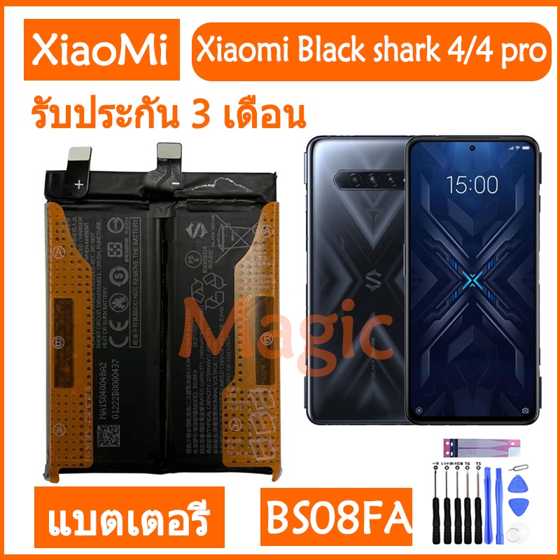 Original แบตเตอรี่ Xiaomi Black shark 4/shark4 pro battery BS08FA 2250mAh รับประกัน 3 เดือน