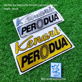 สติกเกอร์ติดฝากระโปรงหลัง Perodua kenari