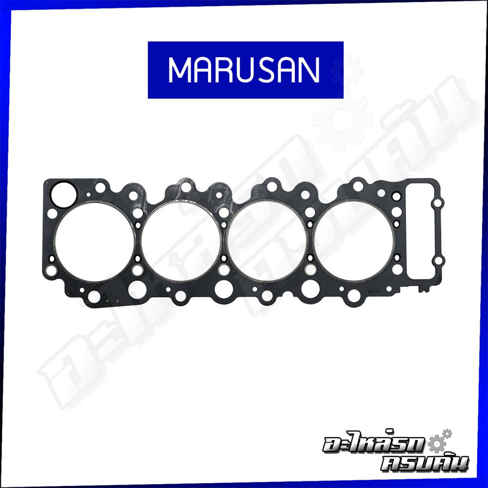 MARUSAN ปะเก็นฝาเหล็ก ISUZU NQR '06 175hp เครื่อง 4HK1-TC-C 1.575mm (01-B0015)