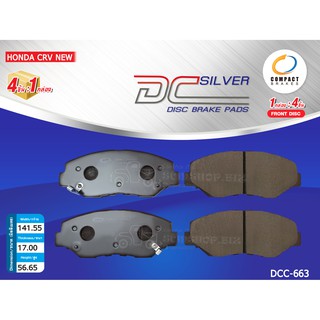 COMPACT ผ้าดิสเบรคหน้า HONDA CR-V RD6,RD7 2.0 ปี04-06,ACCORD CL 2.0,2.4 ปี2003,STEPWAGON SPADA 2.0 E,EL ปี2013 (DCC-663)