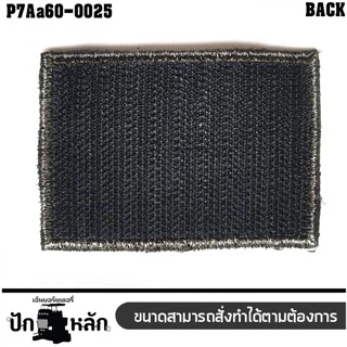 อาร์มปักติดตีนตุ๊กแกปักลาย ธงชาติช้าง Size 7*5cm งานปักคุณภาพ ติดแน่น ทนทาน รับประกัน