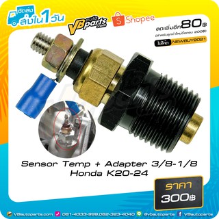 Sensor Temp + Adapter 3/8-1/8 Honda K20-24