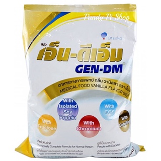 พร้อมส่ง !! GEN-DM 2.5kg. อาหารทางการแพทย์  เจ็นดีเอ็ม เจ็น-ดีเอ็ม EXP. 09/JUN/2025