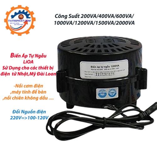 Lioa เครื่องแปลงร่างอัตโนมัติ แปลงไฟจาก 220V เป็น 100V-120V สําหรับเครื่องญี่ปุ่นและอเมริกา