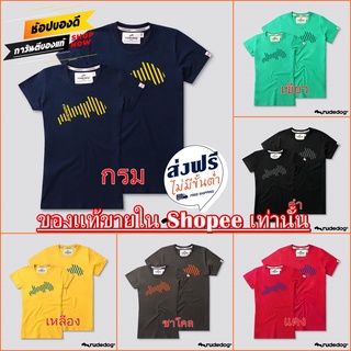 Rudedog เสื้อยืด รุ่น Backslash2 ของแท้100%