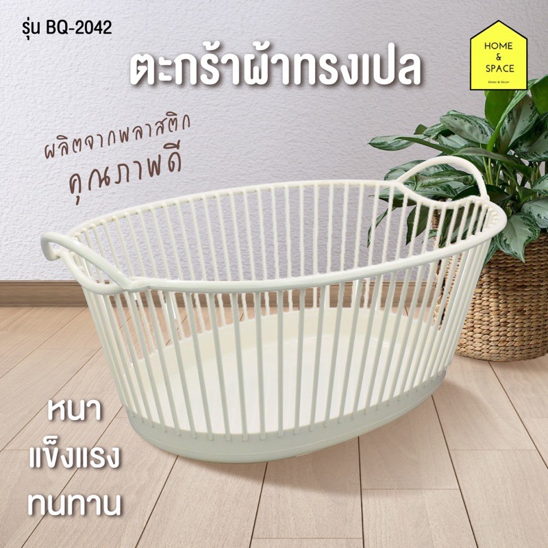 ตะกร้าอเนกประสงค์ ตะกร้าใส่ของ รุ่น DT-38 (แพ็ค 6 ชิ้น)