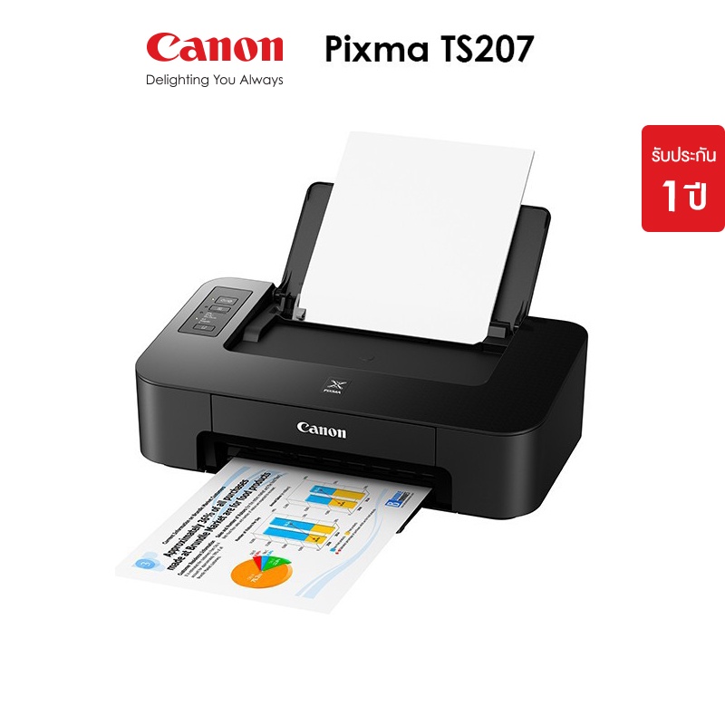 Canon เครื่องพิมพ์อิงค์เจ็ท PIXMA รุ่น TS207 (เครื่องปริ้น ปริ้นเตอร์ พิมพ์)