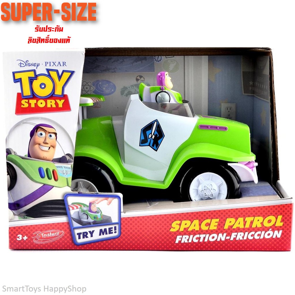 Disney Pixar Toy Story Buzz Lightyear Space Patrol Friction Vehicle for Kids รถของเล่นดีไซน์พิเศษสุดน่ารักลิขสิทธิ์แท้