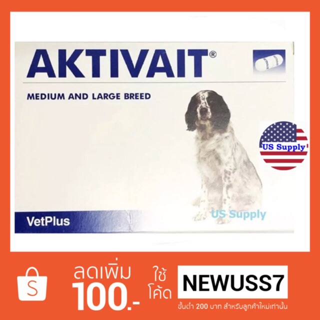 (มีโค้ดลดเพิ่ม) AKTIVAIT Medium and Large Breed อาหารเสริม บำรุงสุนัข Exp 09/2021